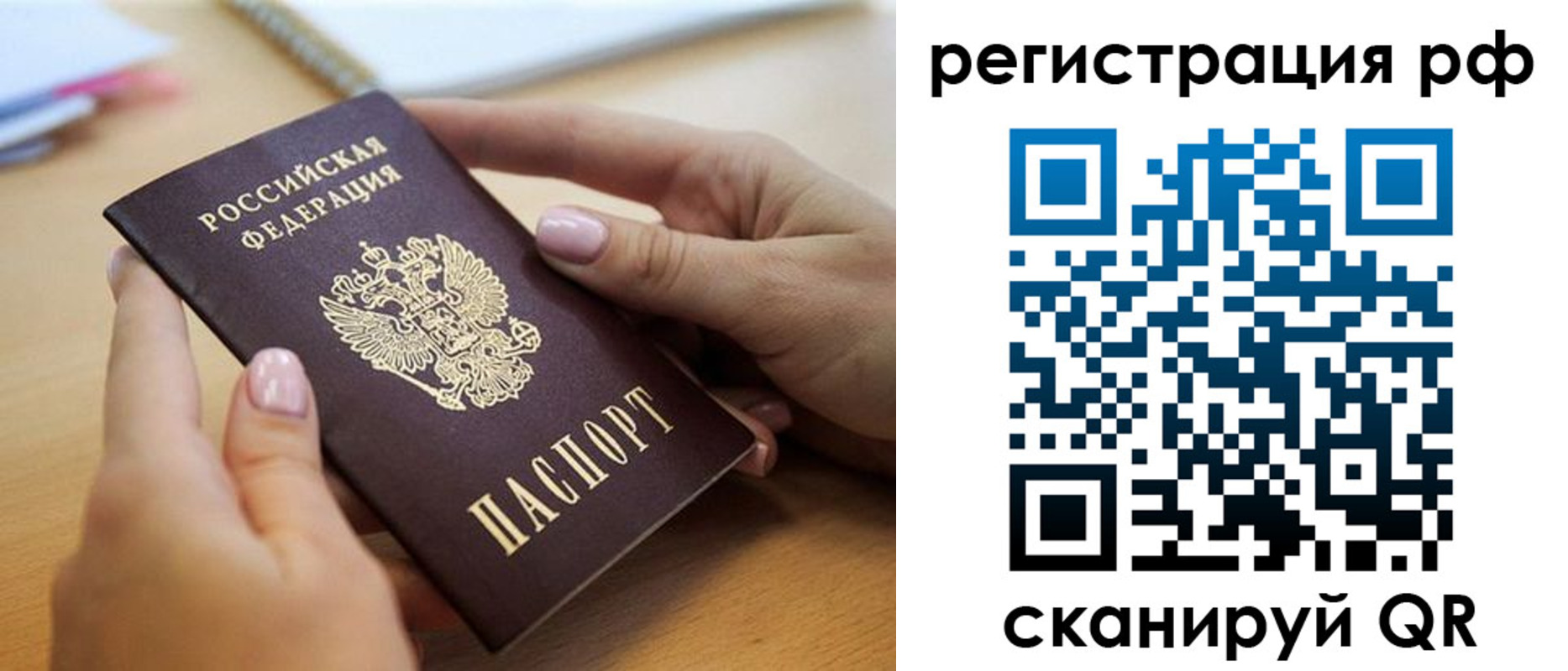 пропишу в квартире в Галиче
