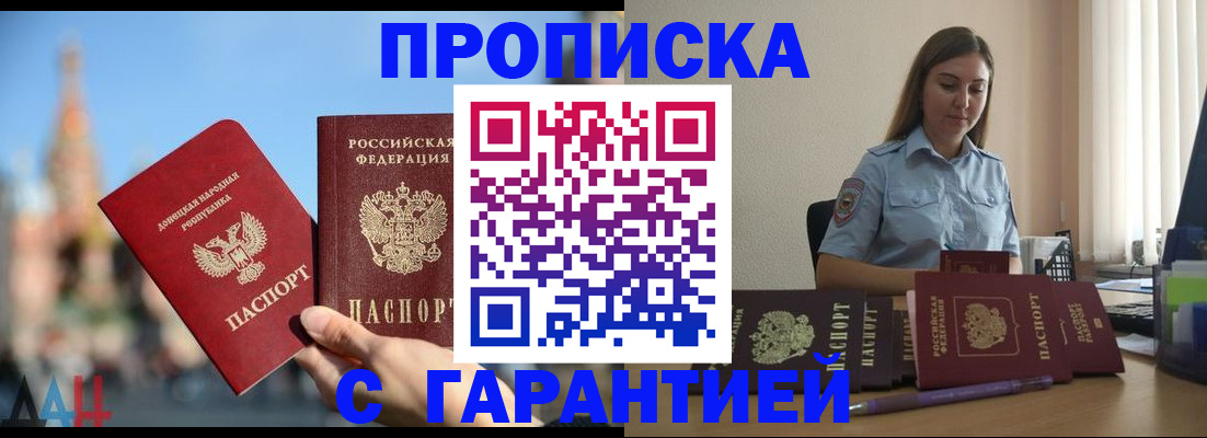 прописка иностранных граждан в Галиче