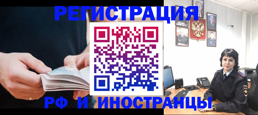 прописка паспорт в Галиче