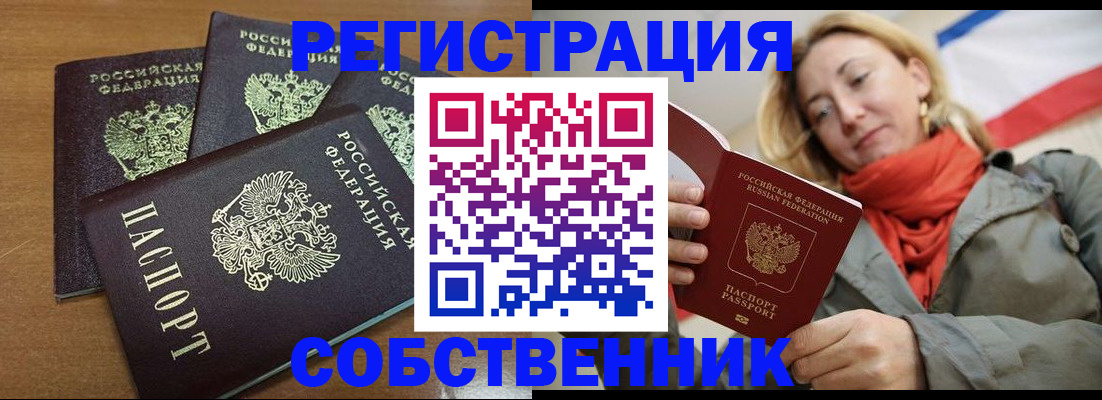 найти адрес прописки в Галиче