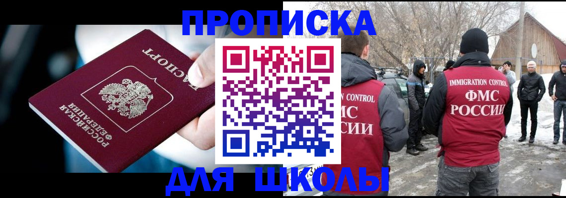 прописка иностранных граждан в Галиче